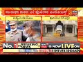 chitradurga muruga mutt swamiji news ಚಿತ್ರದುರ್ಗ ಗ್ರಾಮಾಂತರ ಠಾಣೆಗೆ pocso case ವರ್ಗಾವಣೆ mysuru