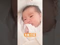 【生後2日目】　人生初のくしゃみ kawaii cute daily 男の子 赤ちゃん 生まれたての赤ちゃん 初めて　 初めての子育て