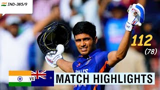 India vs New Zealand 3rd ODI Cricket Match Full Highlights Cricket Live Highlights 24/1/2023 | WCC2