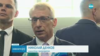 Денков: Мястото на Паметника на Съветската армия е в Музея на социалистическото изкуство