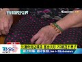 兄嫂控「雞排博士」拒養母　宋耿郎：將提告