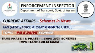 ENFORCEMENT INSPECTOR APSC | PM E-DRIVE SCHEME CURRENT AFFAIR