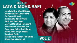 Lata Mangeshkar & Mohammed Rafi Songs | Jo Wada Kiya Woh Nibhana Padega | Kitna Pyara Wada Hai