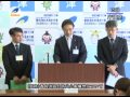 津市行政情報番組「３月１５日 市長定例記者会見」25.3.23