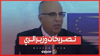 كيف تواجه مصر التحديات المائية؟ تصريحات وزير الري