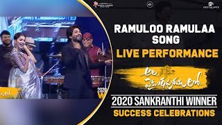 Ramuloo Ramulaa Song LIVE Performance @ #AVPLSuccessCelebrations | Allu Arjun, Trivikram