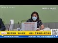 【直播完整版】謝國樑講不清楚一億金流　綠委促北檢分案重啟洗錢調查｜三立新聞網 setn.com