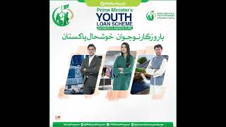 Prime Minister’s Youth Loan Scheme