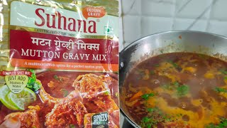 Suhana Mutton Gravy Mix Recipe | Suhana Mutton Gravy Mix Recipe in Hindi | सुहाना मटन ग्रेवी रेसिपी