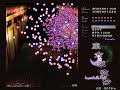 東方永夜抄 lunatic レミリア bルート ノーミスノーボムフルスペカ