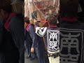 西条祭り 丹原南部青年団