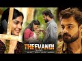 Theevandi Full Movie Hindi Dubbed | Release Date Confirm | Tovino | Thomas | On Tv