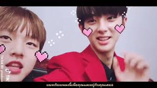 (OPV) dream for you ㅡ kim minkyu × nam dohyon