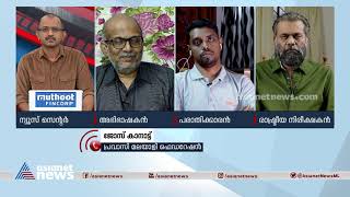 'ഞങ്ങളുടെ ഒരേയൊരു പരിപാടി മാത്രമാണ് മോൻസൻ സ്പോൺസർ ചെയ്തത്' News Hour | Monson Mavunkal Case