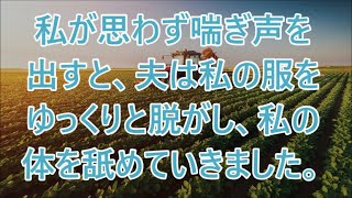 【感動する話】家政婦を頼んだら昔気になっていた後輩だった。俺「えっ？」事情を聞くとお金がなくて困っているので、泊めてあげると、信じられない展開に   【いい話】【朗読】