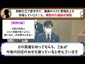 【石丸市長 vs 児玉議員】清志会にも、まともな議論ができる議員がいた！ある行政の悪い体質を改善すべく、珍しく建設的な議論が展開