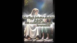 నీ దయలో నీ నీడ లో#praisethelord #christiansongs #teluguchristiansongs