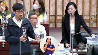 113-11-13 上午    民政部門業務質詢。