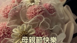 母親節volg走～夏慕尼（母親節快樂）