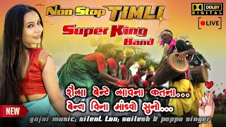 Super King Band || Non Stop Timli Live 🔴  Recoding ⏺️ || बैडे लावना कतना रा, बैन्टे विना मांडवो..