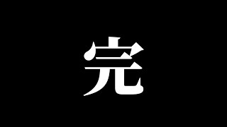 【自転車を盗まれました】全て話します【完結編】vs自転車窃盗ニキ