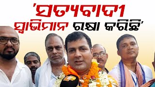 Odisha Elections 2024 | BJP’s Om Prakash Mishra wins Satyabadi Assembly Constituency