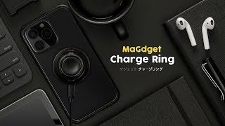 MaGdget Charge Ring | Apple製品を同時に充電できるMagSafe対応スマホリング型充電器／マジェットチャージリング