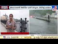 heavy rain alert in hyderabad తెలంగాణలో ఈరోజు భారీ వర్షాలు వడగళ్ల వానలు tv9