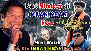 Ek din IMRAN KHAN kay sath | Best Parody and MIMICRY | Nawabi Entertainment | Dubs By Ahmad