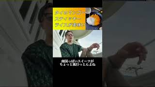 マンゴースティッキーライスを薦めるDJふぉい