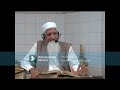 ghadeer e khum ki hadees maulana ishaq madni ra