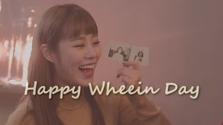 170417 Happy Birthday to Wheein