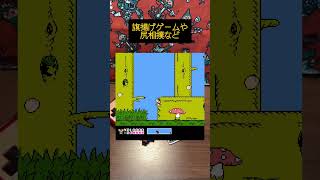 【レトロゲーム】ファミコンソフト鬼ムズすぎて自分を疑ってしまった作品を紹介（マッピーキッズ）#レトロゲーム #レトロゲー #ゲーム女子 #ファミコン #レアソフト #ナムコ #nes #namco