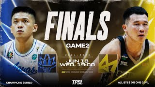 【LIVE】TPBL 2024-25 FINALS G2 高雄全家海神 vs. 新北國王 2025.6.18 1900