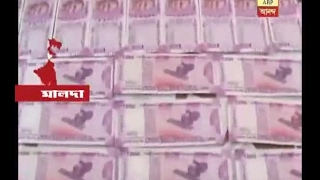 Malda: Fake note of Rs 7 lakhs recovered from Kaliachak