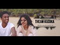 Teejay- Thean Kudikka Ringtone (Download Link👇) Sunday Beats