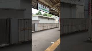 【JR東日本】JR成田駅1番線発車メロディ『うなりくんなう！』1コーラス