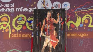 പെണ്ണ്   - Group Dance HSS - St. Joseph`s Anglo Indian Girls H. S. S, Kozhikode