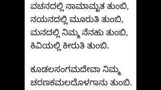 ಶ್ರೀ ಶು.ಬ್ರ.ಪೀಠ. 02/07/24 ವಿಸಾ 4.145.50 ಸರ್ಪ \u0026 ಸರ್ಪದ ಜ್ಞಾನದ ಭ್ರಾಂತಿಗೂ ಅಧಿಷ್ಠಾನ ಸಾಕ್ಷೀಯೇ ಇರುತ್ತದೆ.