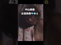 夏体験物語 中山美穂 お宝映像🤣