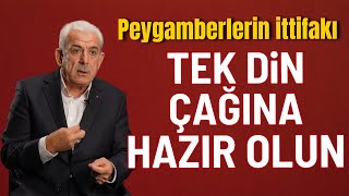 TEK DİN ÇAĞI - Peygamberlerin ittifakı - Mehmet Ali Bulut anlatıyor