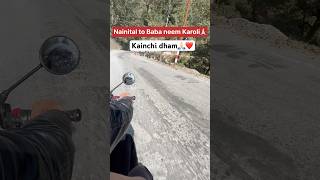 Nainital to Baba neem karoli 🙏🏻✨❤️ #like #shortvideo #subscribe  #kainchidham #share#travel #bike