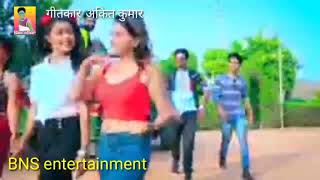 बंशीधर चौधरी का नया गाना वीडियो 2021 छोटे-छोटे रहो तोहर टिकला Bansidhar New Bhojpur song