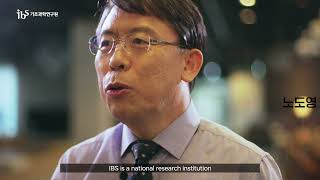 Institute for Basic Science promotional video