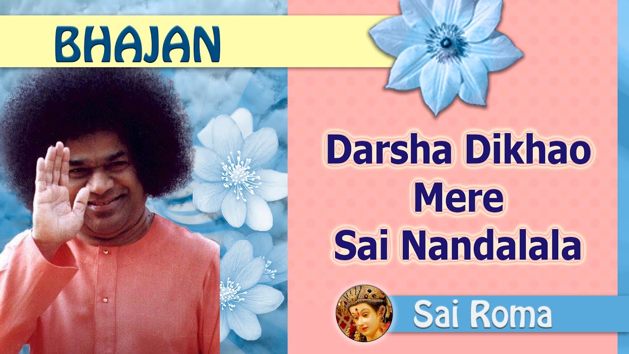 1206 - Darsha Dikhao Mere Sai Nandalala | Sai Bhajan - YouTube