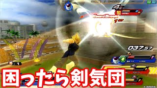 灰原のドラゴンボールZENKAIバトル《APTX989》