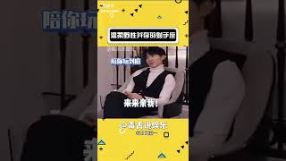 不懂就问，射手座都这么会的吗#马嘉祺 #时代少年团 #捕娱计划  