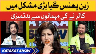 Zaain Got Into A Big Trouble Over Prank Call | Noman Habib And Nisha Khan | Katakat Show | BOL