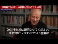 【好評発売中】トマ・ピケティ＆マイケル・サンデル『平等について、いま話したいこと』