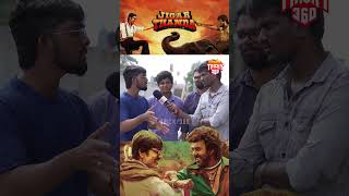 Jigarthanda doublex Movie Public Review | Trichy Response #trichy360 #Shorts